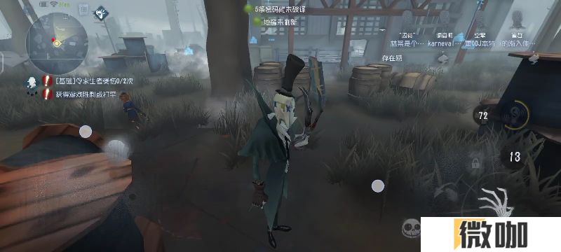 第五人格监管者的攻击有哪些机制