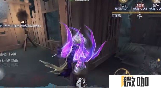 第五人格红蝶有哪些特质玩法