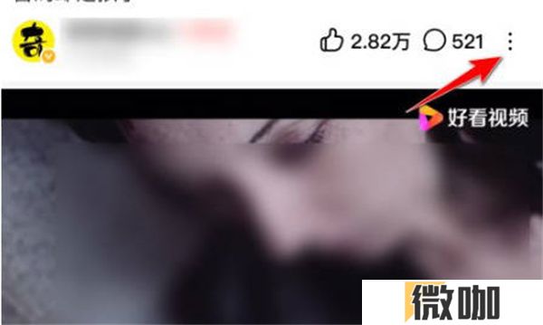 好看视频怎么投屏到电视