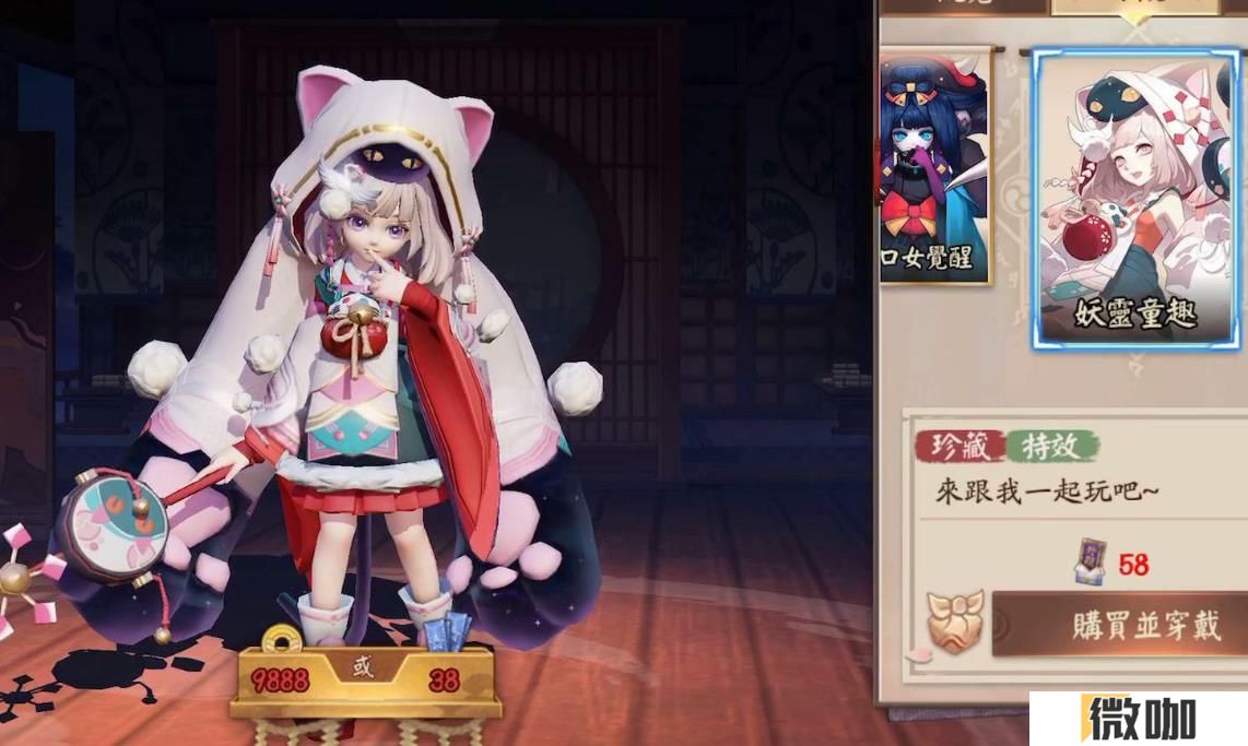 决战平安京九命猫怎么玩