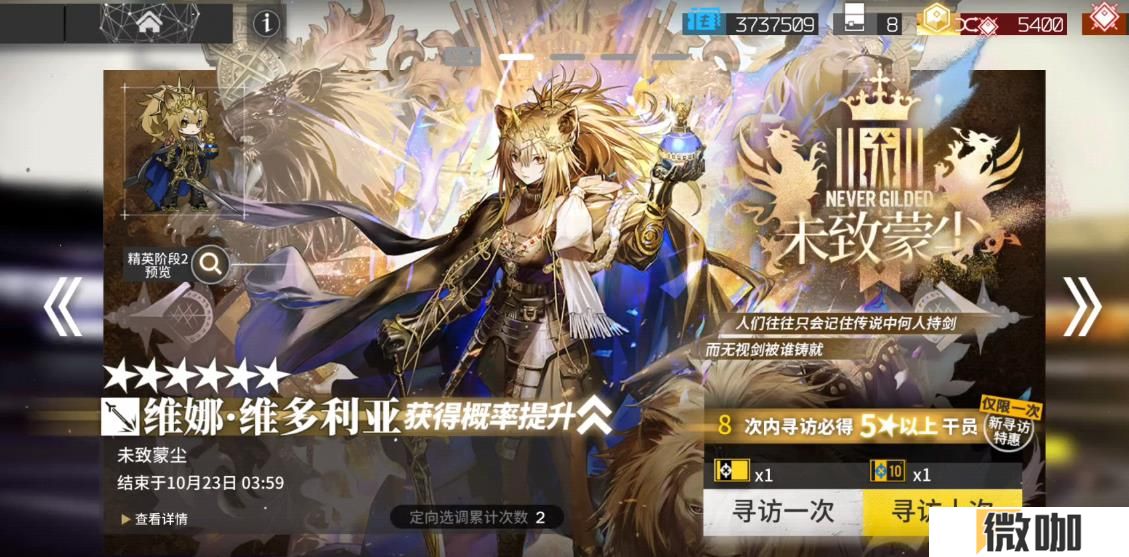 明日方舟异格推王值得抽吗