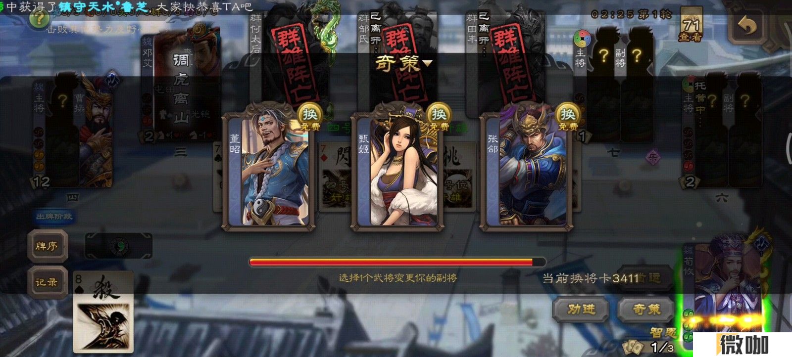 三国杀玉玺效果是什么