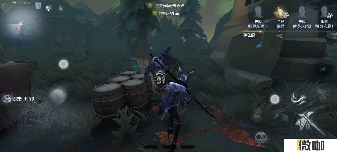 第五人格监管者的攻击有哪些机制