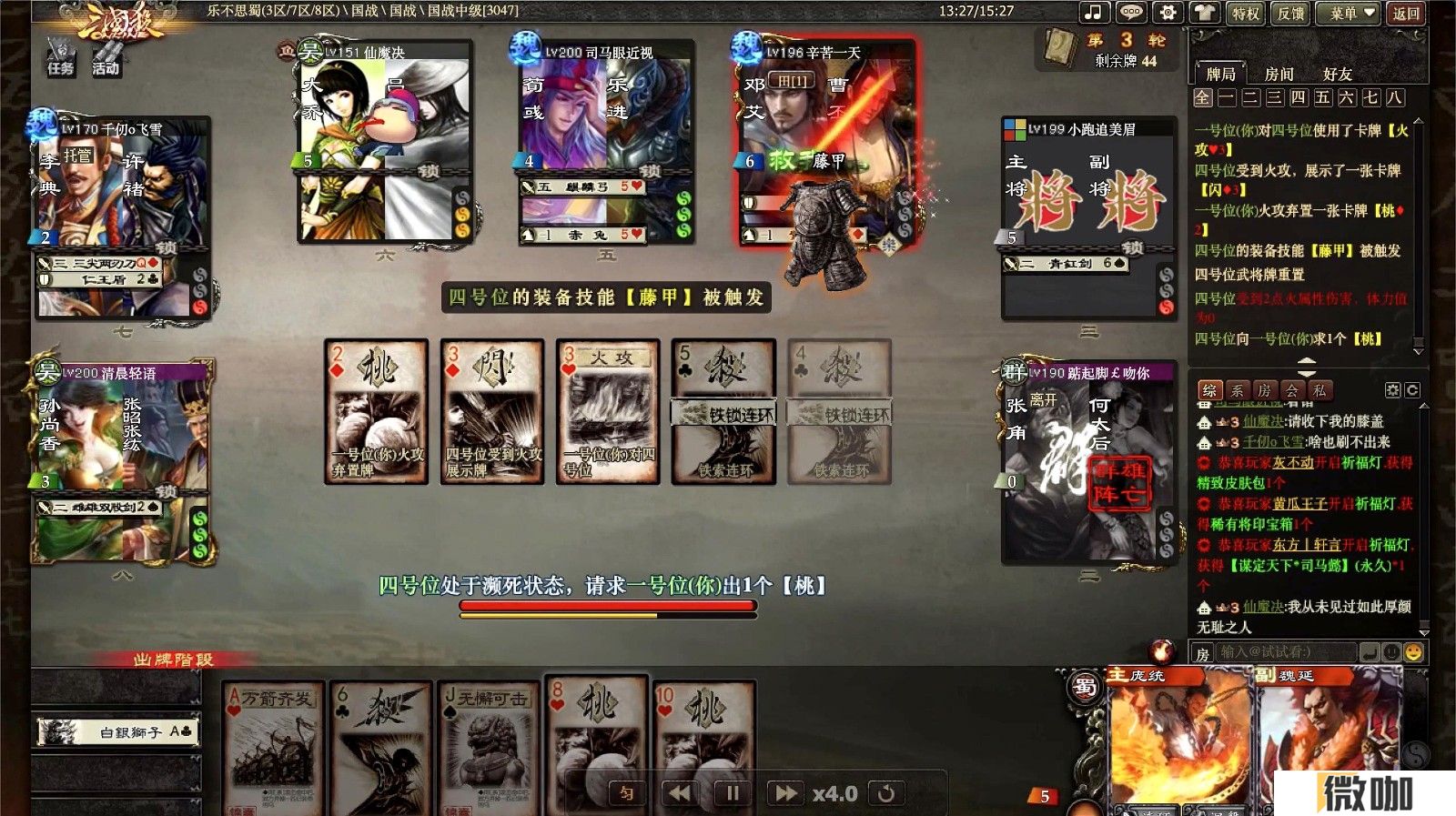 三国杀玉玺效果是什么