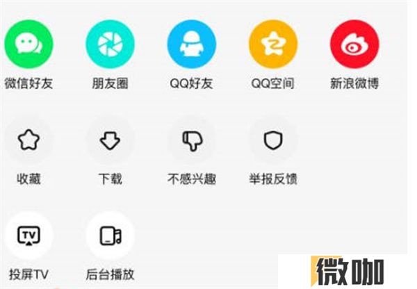 好看视频怎么投屏到电视