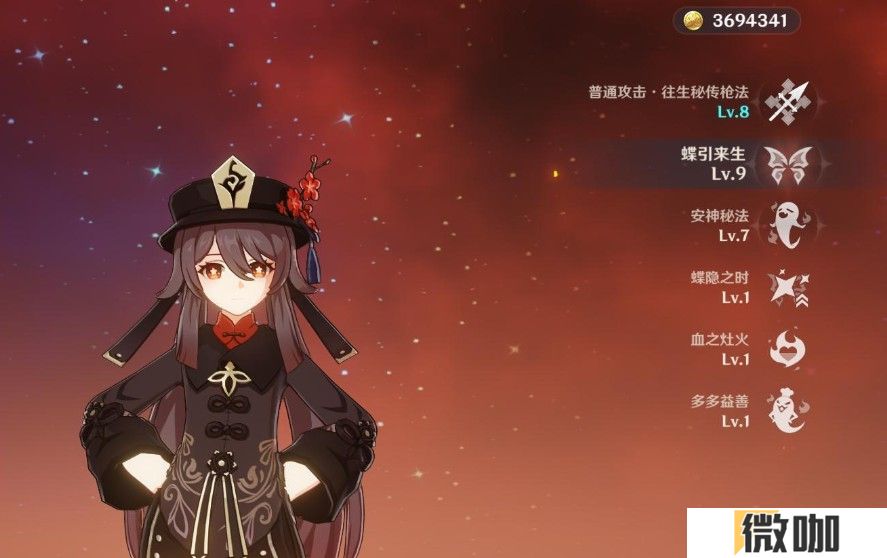 原神胡桃有哪些培养玩法