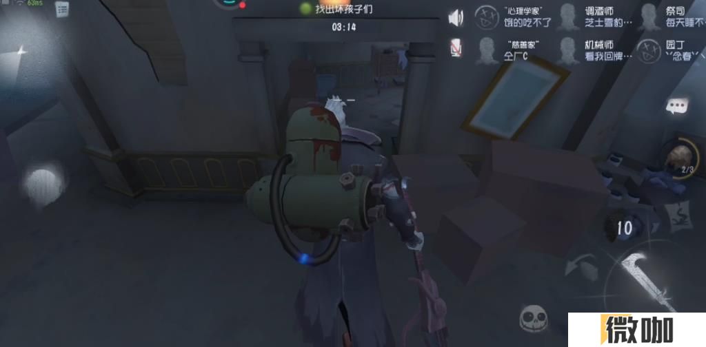 第五人格捉迷藏机制有哪些