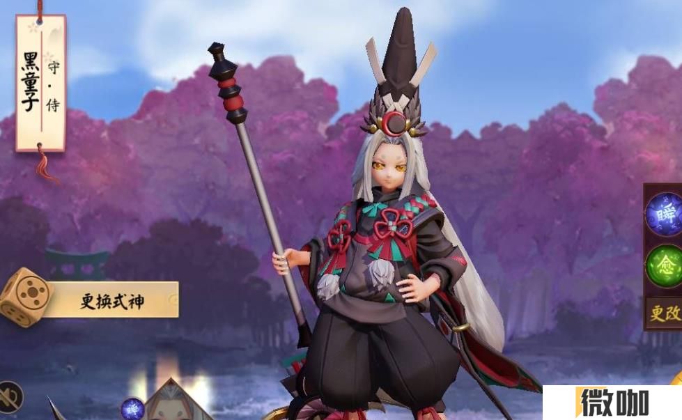 决战平安京黑童子怎么玩