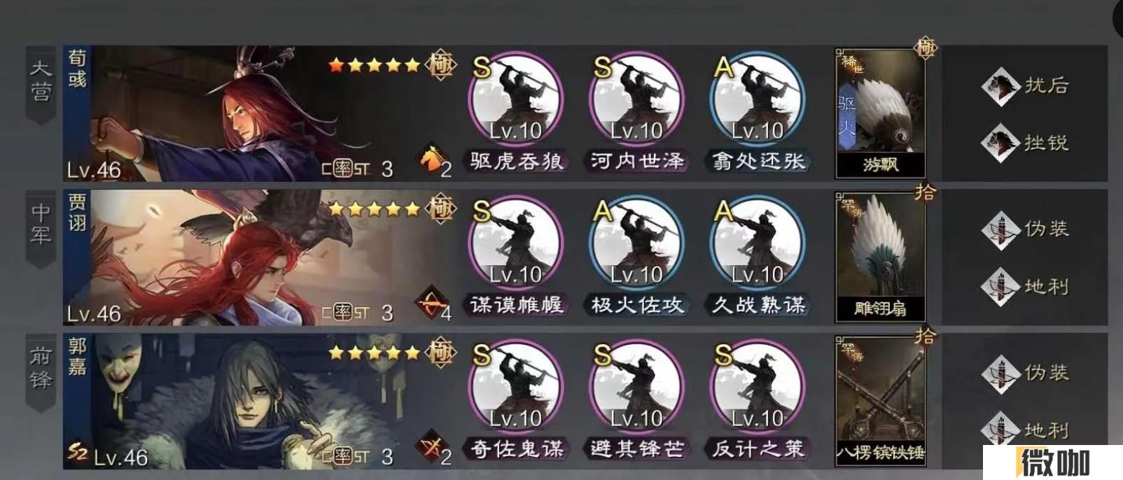 率土之滨久战熟谋怎么样