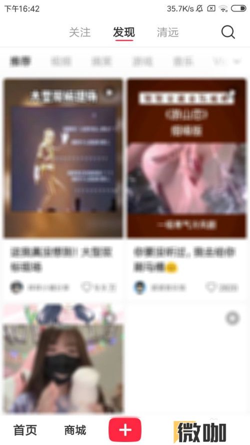 小红书app如何使用系统默认字体