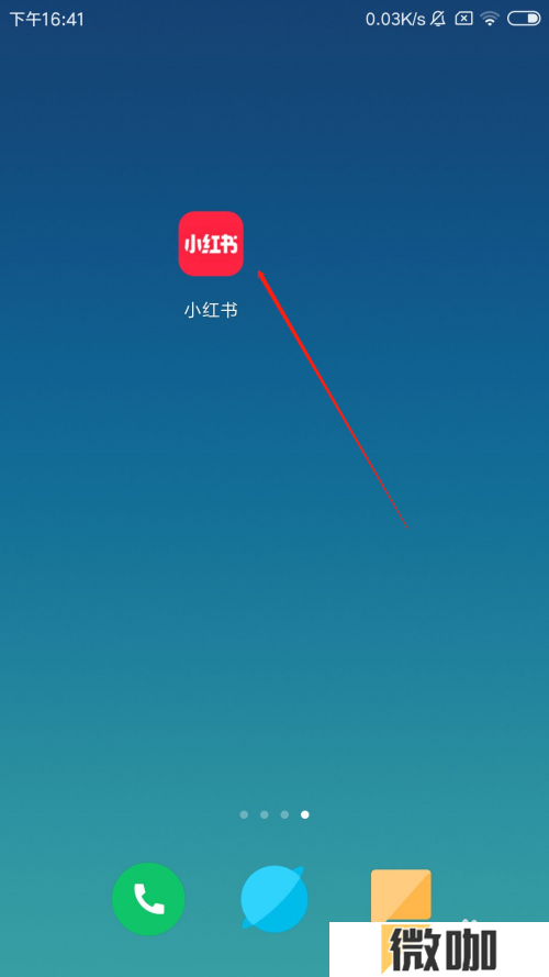 小红书app如何使用系统默认字体