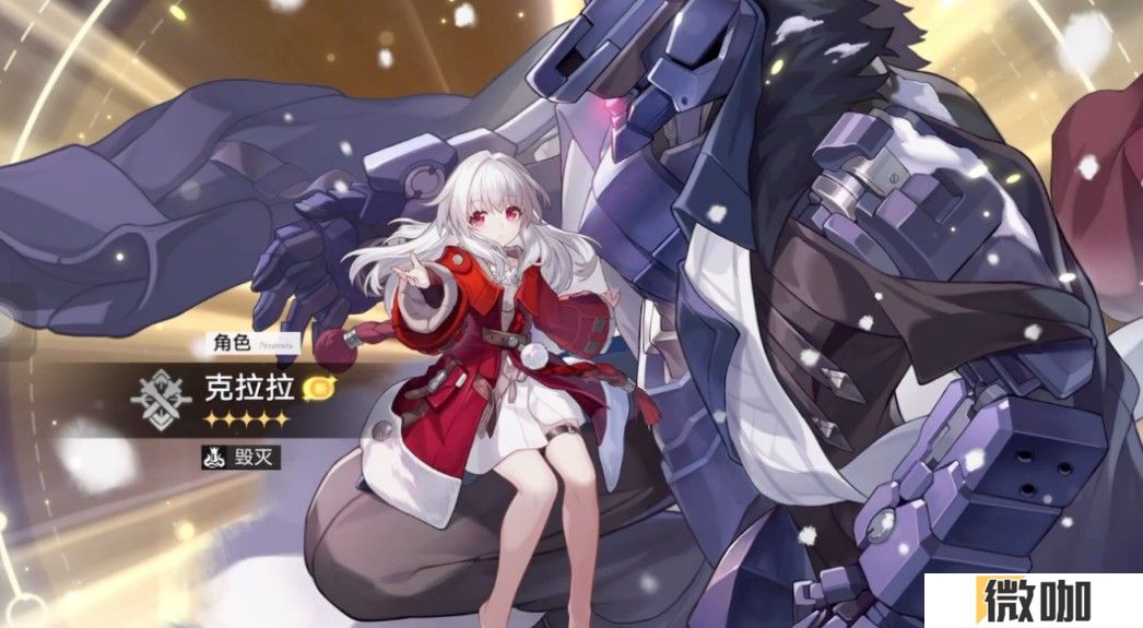 崩坏星穹铁道克拉拉要如何培养