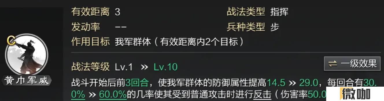 率土之滨张梁值得培养吗