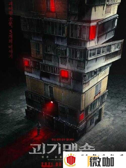神秘电影的
