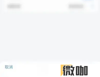 掌上生活如何修改还款日期 掌上生活APP修改还款日期提醒教程