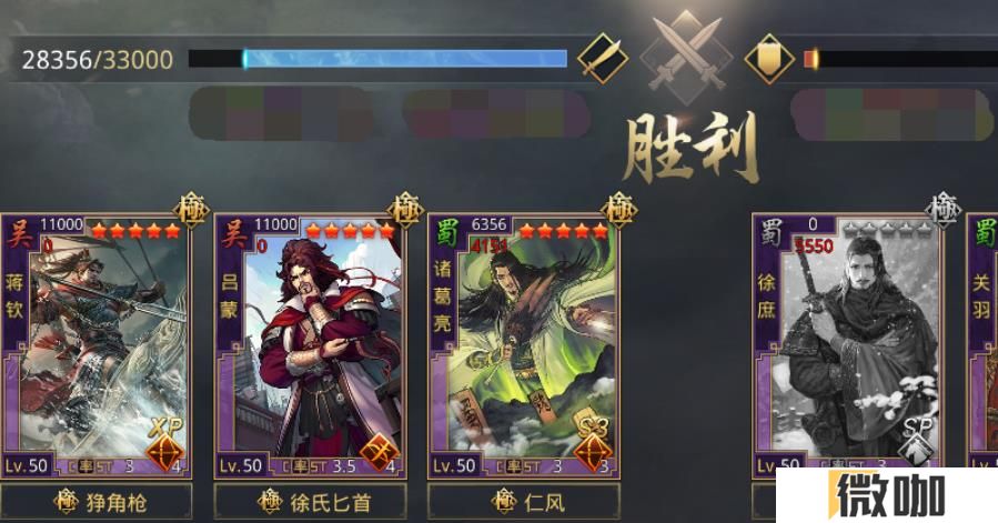 率土之滨蒋钦值得培养吗