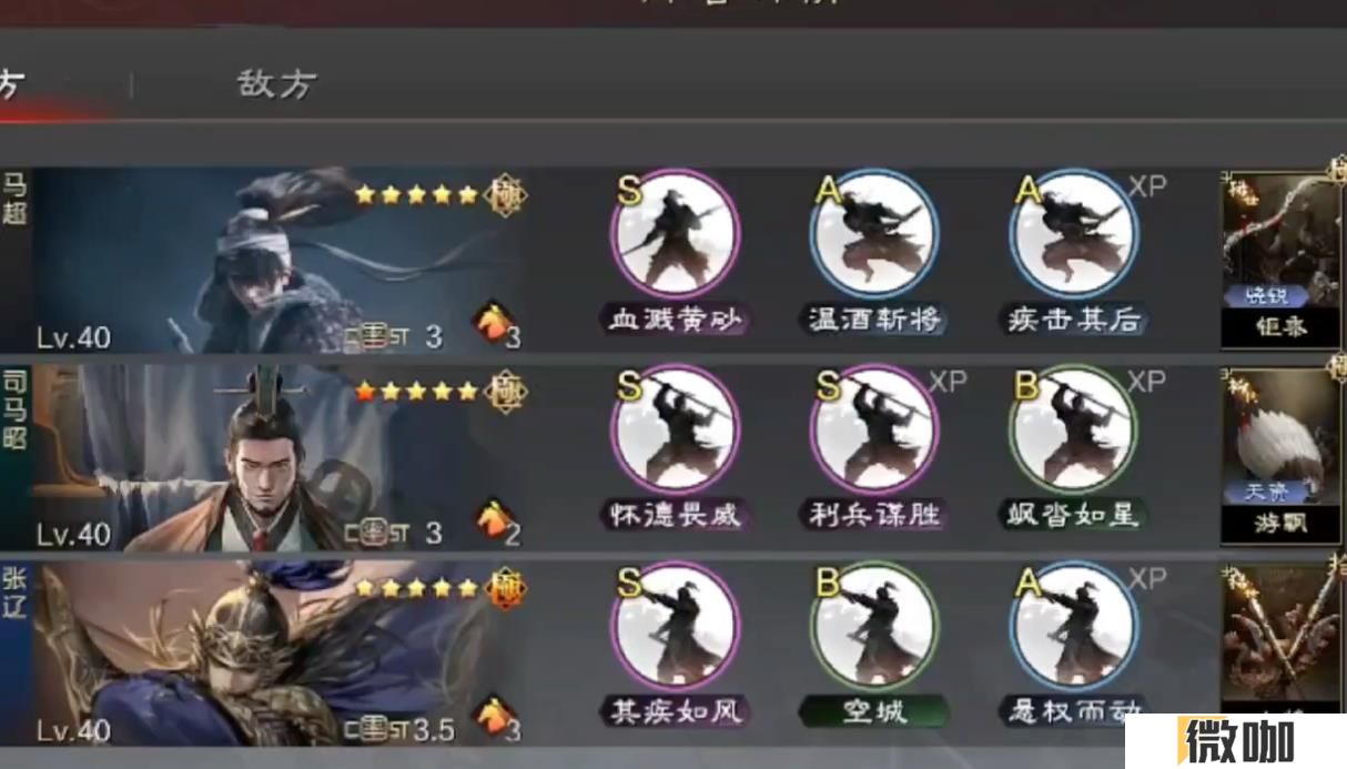 率土之滨司马昭值得培养吗