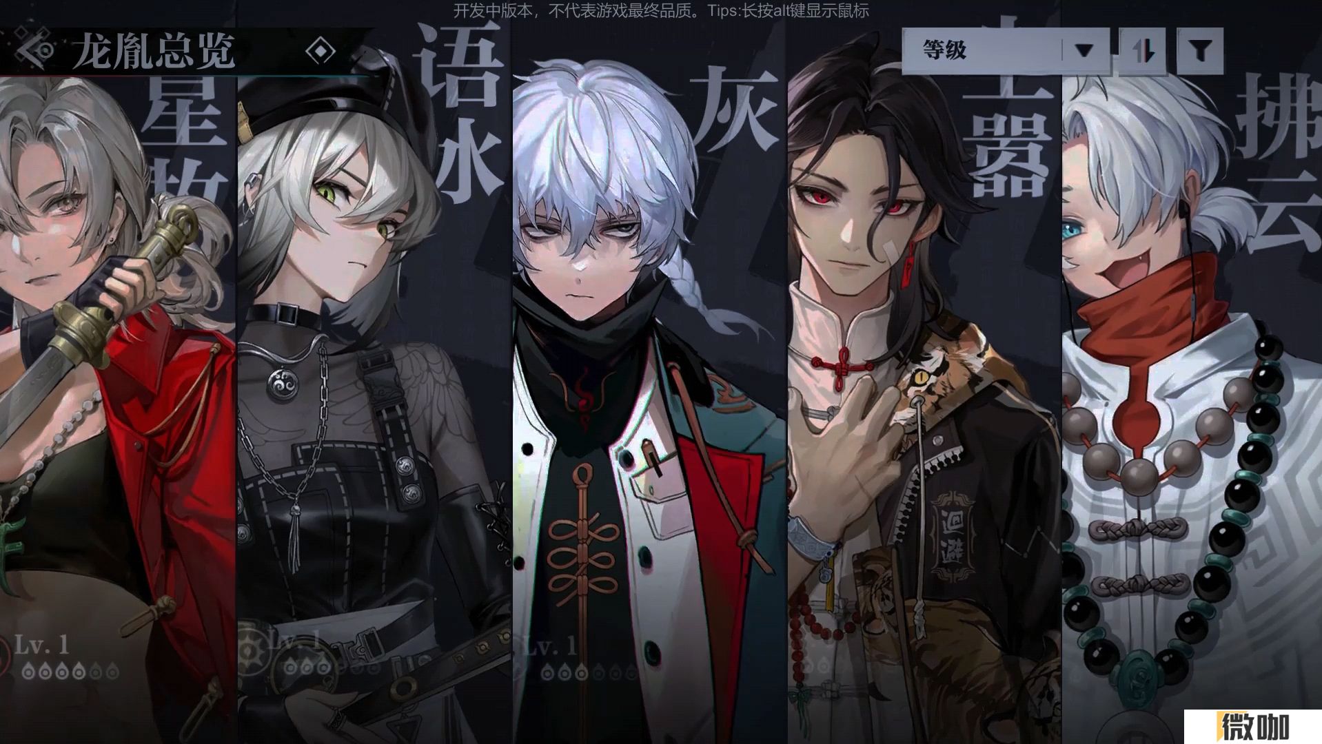 归龙潮烛怎么培养