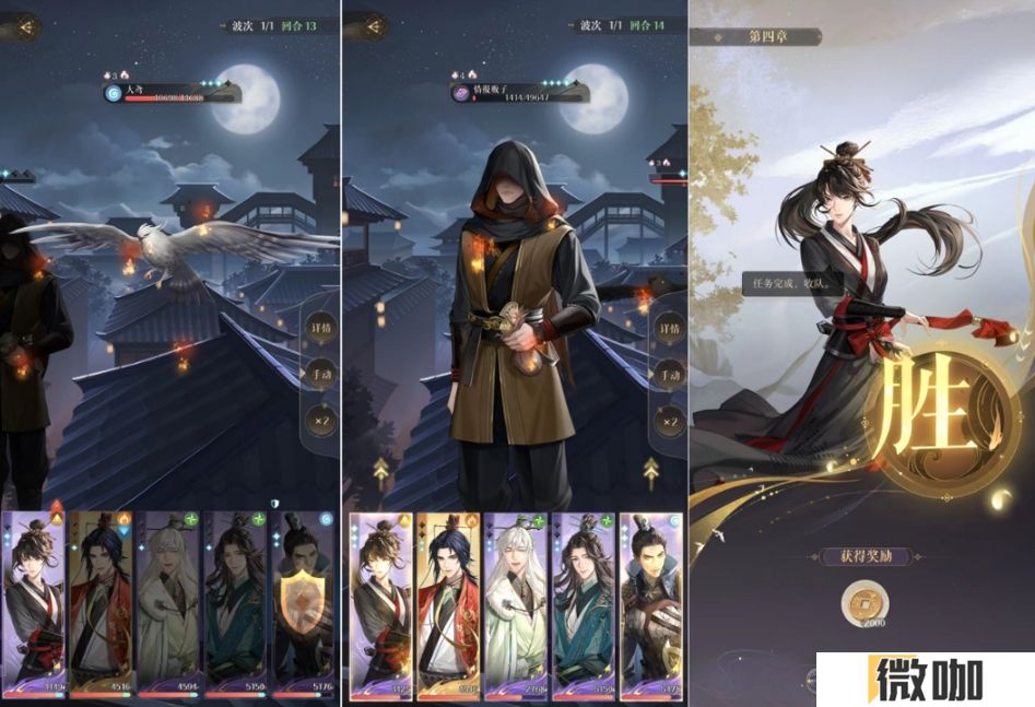 如鸢第四章卡关该怎么通关