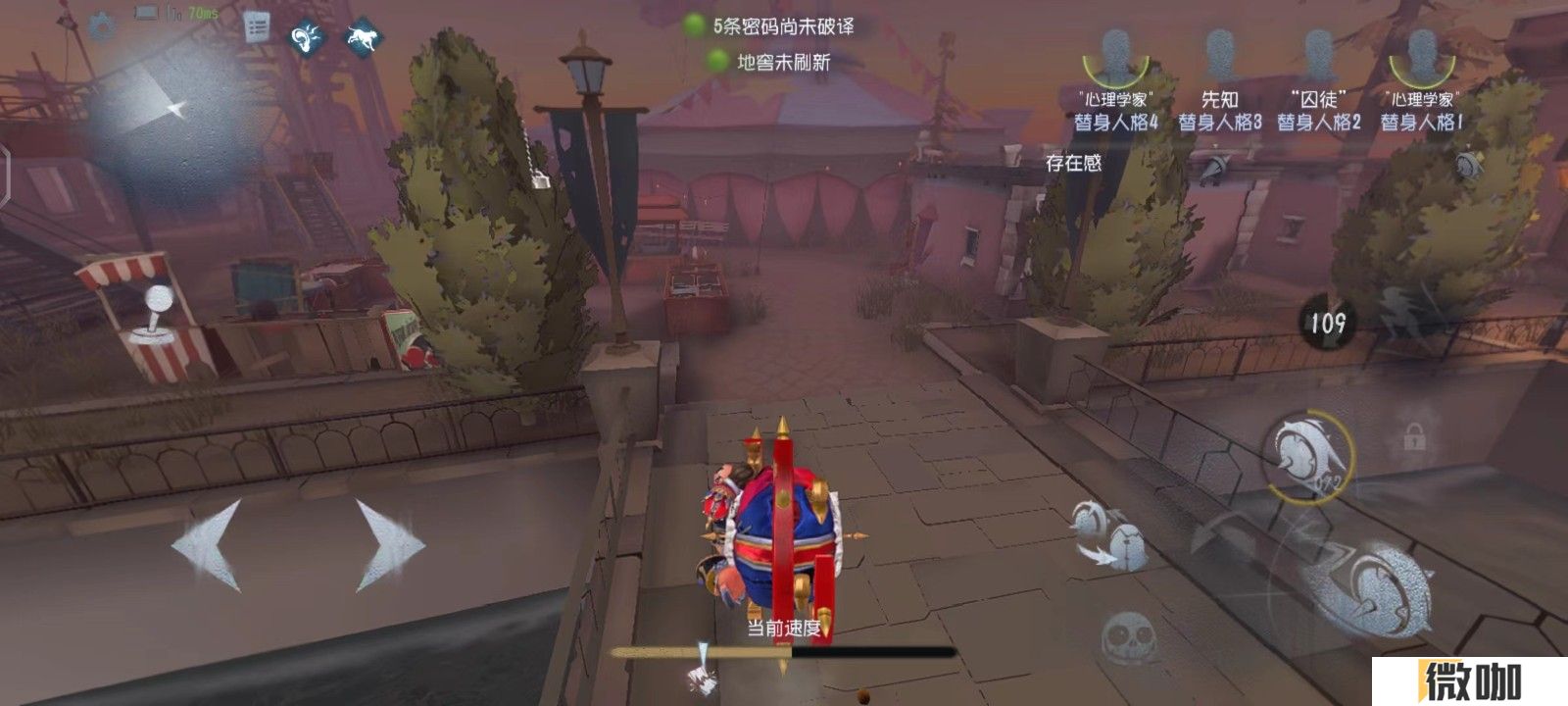 第五人格飞行家有哪些玩法