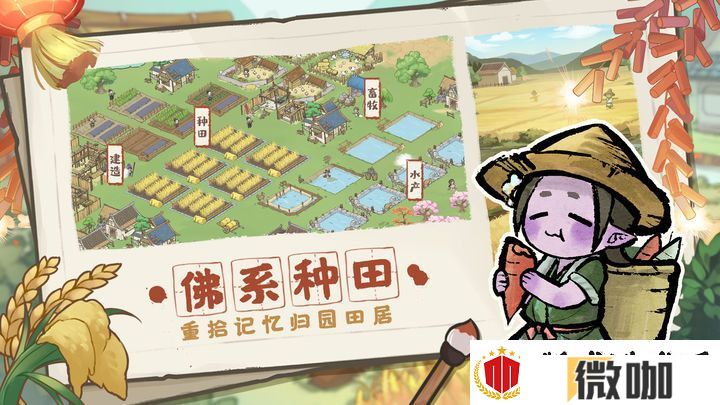 解忧小村落鸡到底值不值得养