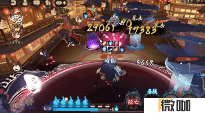 阴阳师入内雀值得培养吗