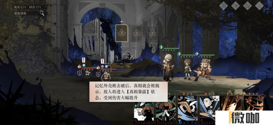 重返未来面具之下低练度怎么通关