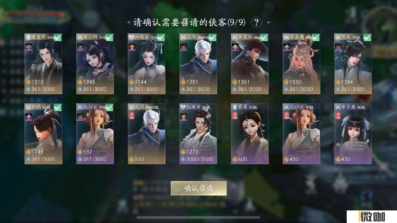 剑网三无界十人本九老洞怎么单刷