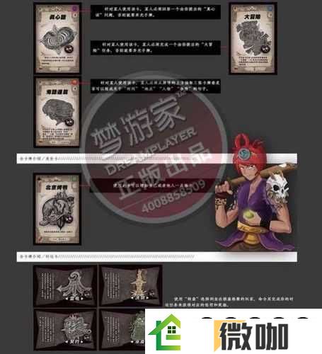 如何正确安装爱情公寓电脑版