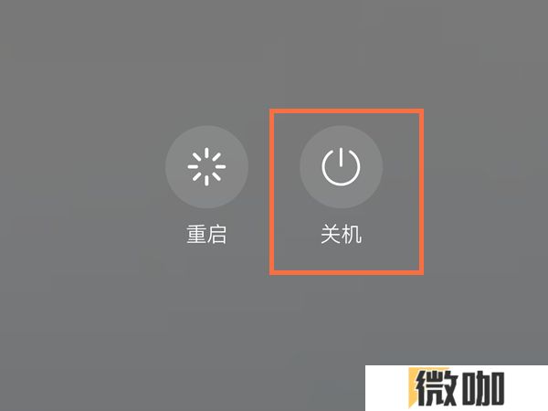 华为mate50pro手机重启怎么操作