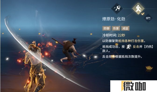 永劫无间手游怎么克制妖刀姬