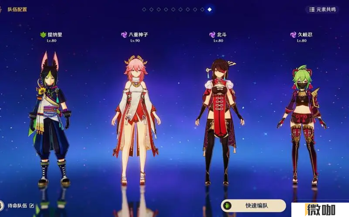 原神提纳里有哪些培养方向