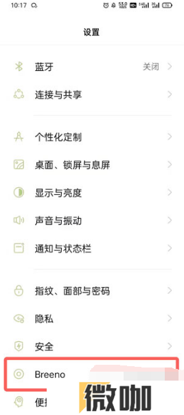 oppo手机放烟花特效如何弄