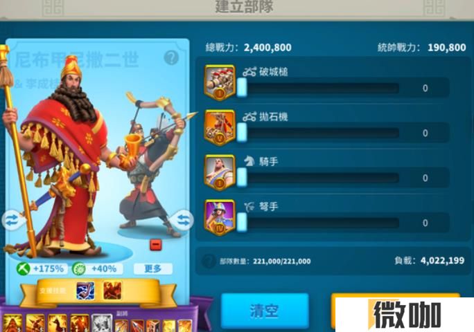 万国觉醒尼布甲尼撒值得培养吗