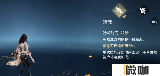 永劫无间手游怎么克制妖刀姬