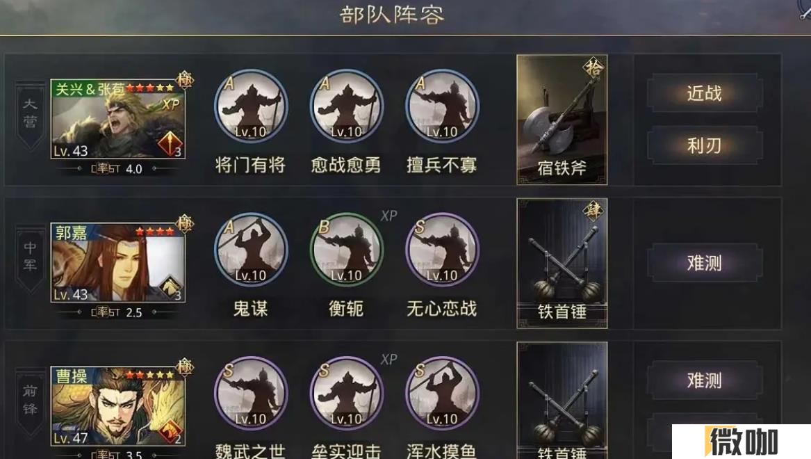 率土之滨关兴张苞值得培养吗
