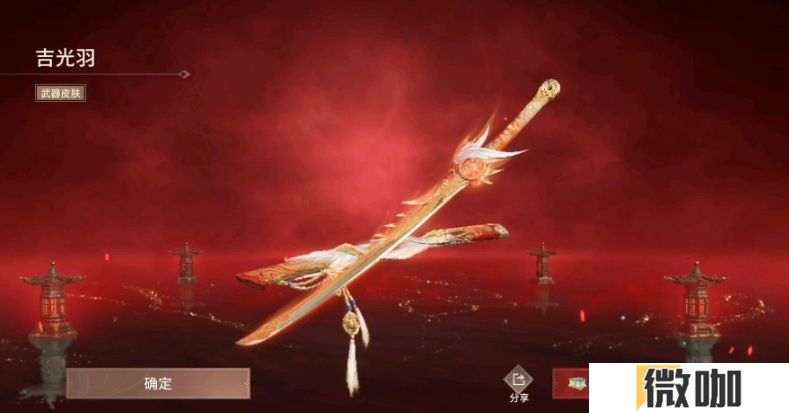 永劫无间手游太刀怎么玩