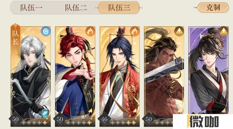 如鸢燃犀照夜boss怎么打
