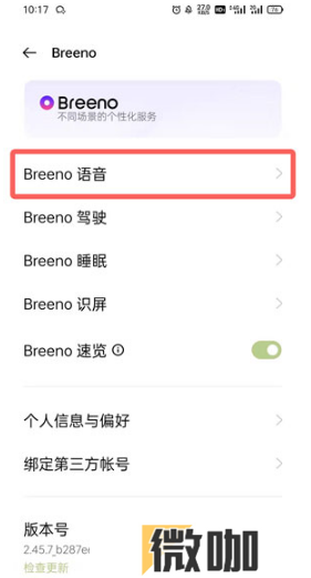 oppo手机放烟花特效如何弄