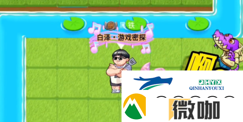 别惹农夫阳光开朗大男孩怎么解锁