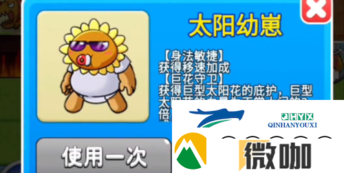 别惹农夫阳光开朗大男孩怎么解锁