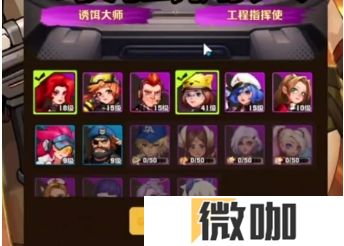 向僵尸开炮雇佣兵怎么选择