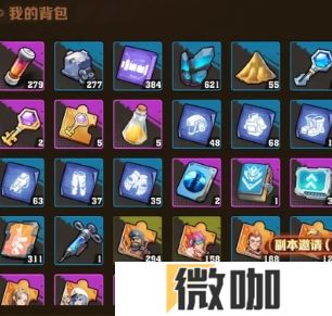 向僵尸开炮怎么洗炼宝石和获得药水