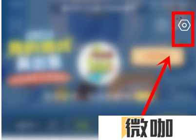 4399游戏盒子怎么看实名认证 4399游戏盒实名认证信息查看方法