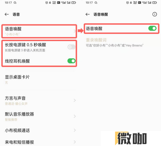 oppo手机放烟花特效如何弄