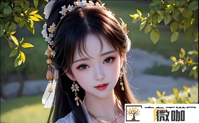 十八岁高清版免费观看电视剧网友热议