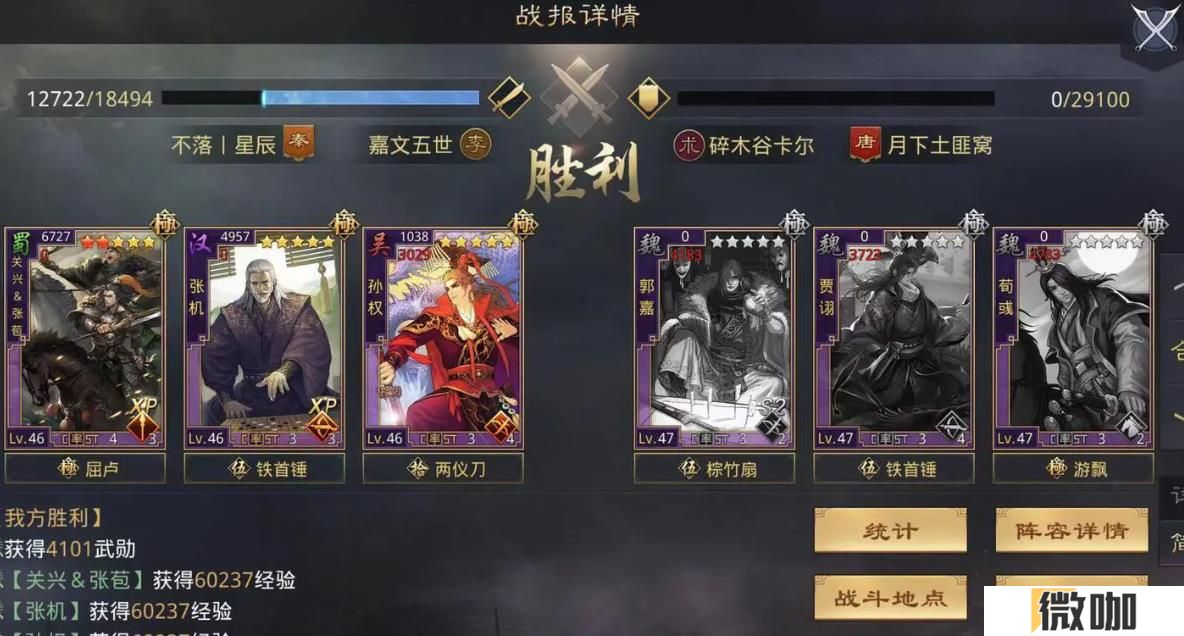 率土之滨关兴张苞值得培养吗