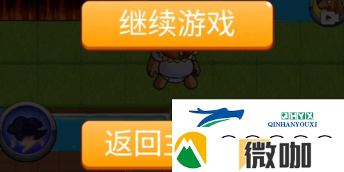别惹农夫阳光开朗大男孩怎么解锁