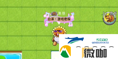 别惹农夫阳光开朗大男孩怎么解锁