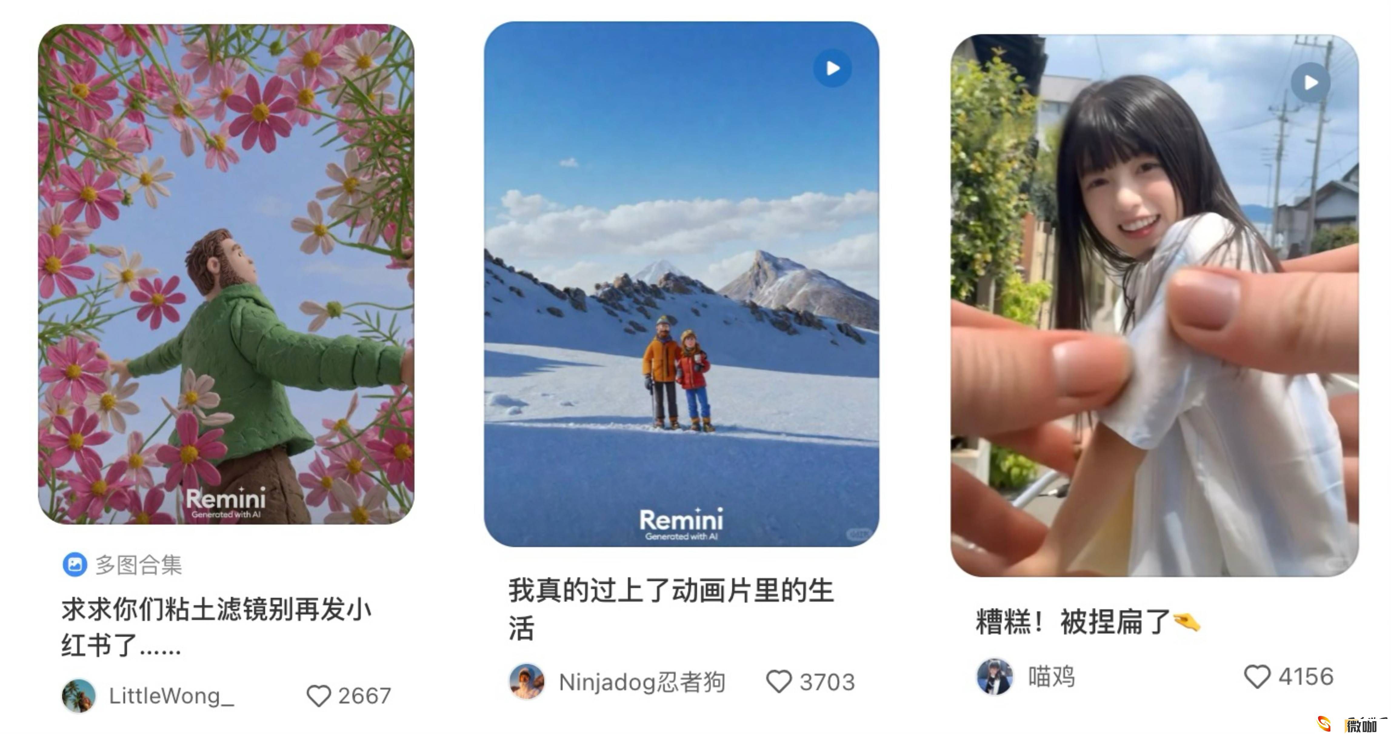 母婴品牌如何借AI营销破圈